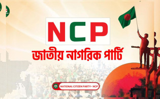 আ.লীগ নিষিদ্ধ ও ভারতে মুসলিমদের নির্যাতন বন্ধে সমাবেশ করবে এনসিপি