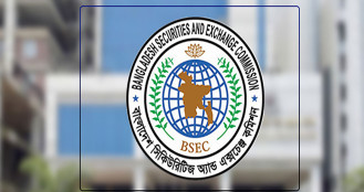কঠোর অবস্থানে বিএসইসি, ২১ কর্মকর্তা বরখাস্ত