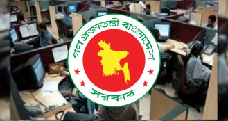 বড় সুখবর পাচ্ছেন সরকারি চাকরিজীবীরা