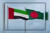 বাংলাদেশে ট্রেনিং ইউনস্টিটিউট প্রতিষ্ঠা করতে চায় আমিরাত