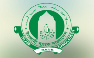 এক শাখার ঋণ খেলাপিতেই বিপর্যস্ত ইসলামী ব্যাংক