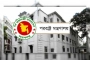 ভারত নিয়ে সাবেক সেনা কর্মকর্তার মন্তব্যের জবাব দিল সরকার