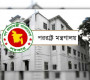 ভারত নিয়ে সাবেক সেনা কর্মকর্তার মন্তব্যের জবাব দিল সরকার