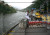 পাক কাশ্মীরীদের খাদ্য মজুতের নির্দেশ