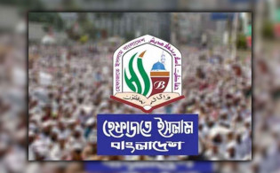 সারাদেশে বিক্ষোভের ডাক হেফাজতের, ৪ দাবি