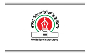 গণমাধ্যম নিয়ন্ত্রণে কালো আইন বাতিলের দাবি ডিআরইউর