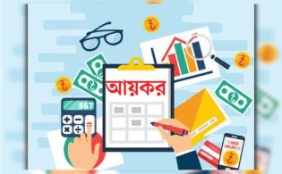 নতুন বাজেটে বাড়তে পারে করমুক্ত আয়সীমা