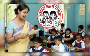 প্রাথমিক শিক্ষকদের জন্য বড় সুখবর