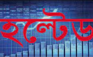 সার্কিট ব্রেকারে আটকে গেল ডজনের বেশি শেয়ার