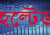 সার্কিট ব্রেকারে আটকে গেল ডজনের বেশি শেয়ার