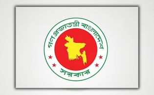 ঈদুল আজহায় টানা ৬ দিনের ছুটি পাচ্ছেন চাকরিজীবীরা