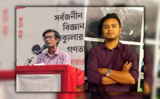 ছাত্র ফ্রন্টের ঢাবি শাখার নতুন কমিটি, আহবায়ক মোজাম্মেল-সাধারণ সম্পাদক আকাশ