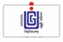 ১৬ বিশ্ববিদ্যালয়ের বিরুদ্ধে ব্যবস্থা নিচ্ছে ইউজিসি