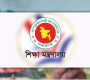 ট্রেনের অগ্রিম টিকিট বিক্রি শুরু যেদিন থেকে