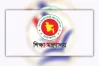 সরকারি ৬৭ কলেজে নতুন অধ্যক্ষ-উপাধ্যক্ষ নিয়োগ
