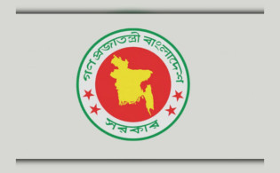 ‘এবার ঈদুল আজহার ছুটি ১০ দিন’