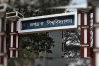 জবিতে সংগীতের সুর ফিরছে কাল, ছয় বছর পর উৎসব