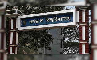 জবিতে সংগীতের সুর ফিরছে কাল, ছয় বছর পর উৎসব