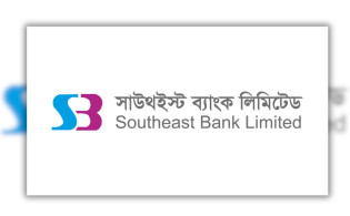 সাউথইস্ট ব্যাংকে নতুন এমডি নিয়োগ