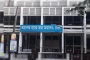 জাহাঙ্গীরের দেশত্যাগে নিষেধাজ্ঞা