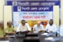 নতুন রাজনৈতিক দলের আত্মপ্রকাশ

