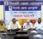 নতুন রাজনৈতিক দলের আত্মপ্রকাশ
