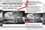 পাক-ভারত নিয়ে ৬ বছর আগের যুক্তরাষ্ট্রের গবেষণা তবে কি সত্যি হচ্ছে?