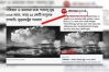 পাক-ভারত নিয়ে ৬ বছর আগের যুক্তরাষ্ট্রের গবেষণা তবে কি সত্যি হচ্ছে?