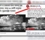 পাক-ভারত নিয়ে ৬ বছর আগের যুক্তরাষ্ট্রের গবেষণা তবে কি সত্যি হচ্ছে?
