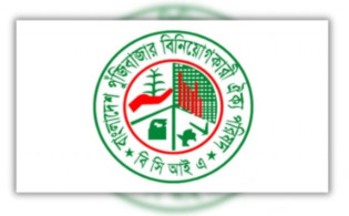 অব্যাহত দরপতনের প্রতিবাদে মানববন্ধন ও বিক্ষোভের ডাক