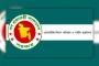 অনিবন্ধিত ট্রাভেল এজেন্সির বিরুদ্ধে ব্যবস্থা নেওয়ার ঘোষণা মন্ত্রণালয়ের

