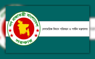 অনিবন্ধিত ট্রাভেল এজেন্সির বিরুদ্ধে ব্যবস্থা নেওয়ার ঘোষণা মন্ত্রণালয়ের