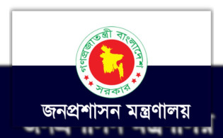 ঈদে ১০ দিন ছুটির প্রজ্ঞাপন জারি