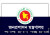 ঈদে ১০ দিন ছুটির প্রজ্ঞাপন জারি