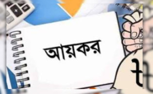 অনলাইনে আয়কর রিটার্ন দাখিলে নতুন রেকর্ড