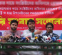 স্বরাষ্ট্র ও ছাত্র উপদেষ্টাদের পদত্যাগ দাবি ইনকিলাব মঞ্চের