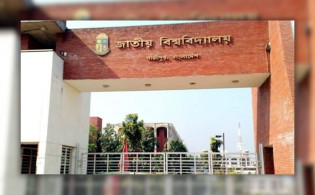 জাতীয় বিশ্ববিদ্যালয়: প্রিলিমিনারি টু মাস্টার্সের রেজিস্ট্রেশন কার্ড সংগ্রহের পদ্ধতি