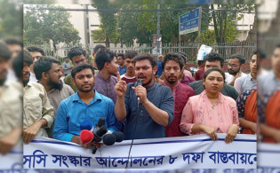 সোমবারের মধ্যে পিএসসি সংস্কারের রোডম্যাপ দাবি