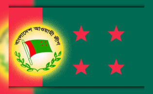 আ.লীগ নিষিদ্ধ বিষয়ে বিবৃতি দিল অন্তর্বর্তী সরকার
