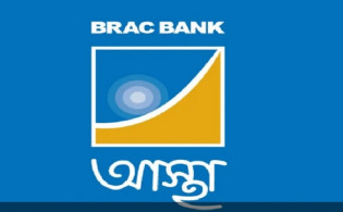 সাপ্তাহিক লেনদেনের শীর্ষে ব্র্যাক ব্যাংক