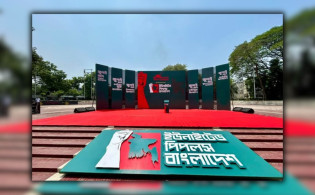 ‘আপ বাংলাদেশ’ প্ল্যাটফর্মের আত্মপ্রকাশ ঘিরে জমায়েত হচ্ছেন জুলাই যোদ্ধারা