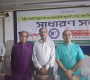জহুরুল হল অ্যালামনাই অ্যাসোসিয়েশনের নতুন আহ্বায়ক কমিটি গঠন