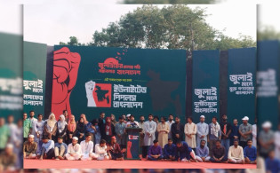 আপ বাংলাদেশের আত্মপ্রকাশ, ৮২ সদস্যবিশিষ্ট আহ্বায়ক কমিটি ঘোষণা