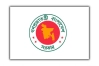 শিক্ষা প্রতিষ্ঠানে টানা ১৯ দিন ছুটি