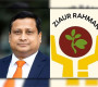 জেডআরএফের নতুন ভারপ্রাপ্ত নির্বাহী পরিচালক হলেন অধ্যাপক মোর্শেদ