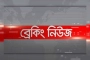 ভারত-পাকিস্তানের মধ্যে যুদ্ধবিরতি