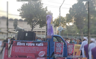 ফাঁ-সিতে ঝুলছে 'শেখ হাসিনা'