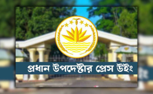 জরুরি বৈঠক ডেকেছে অন্তর্বর্তী সরকার