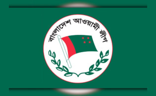নতুন দুঃসংবাদ পেল আওয়ামী লীগ