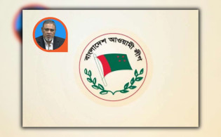 আওয়ামী লীগ নিয়ে নির্বাচন কমিশনের চূড়ান্ত সিদ্ধান্ত